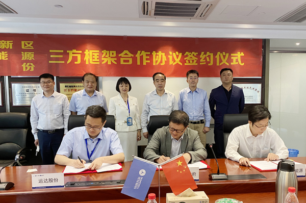 非凡国际·(中国游)体育官方网站