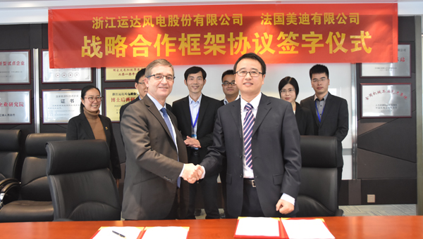 非凡国际风电与法国美迪公司签署战术合作框架和谈