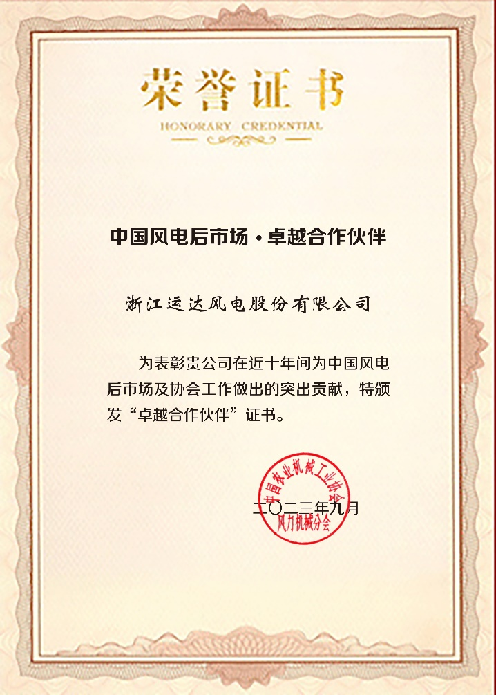 非凡国际·(中国游)体育官方网站