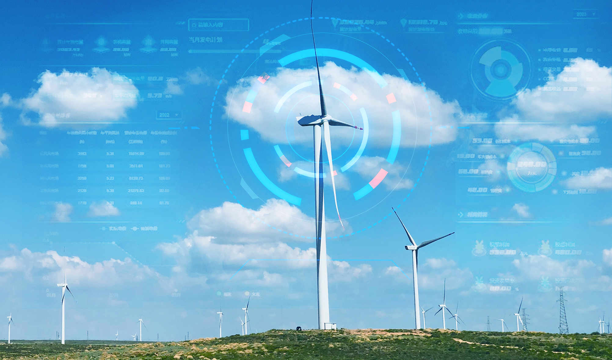 科技赋能，打造风机精准运维&ldquo;智能套餐&rdquo;