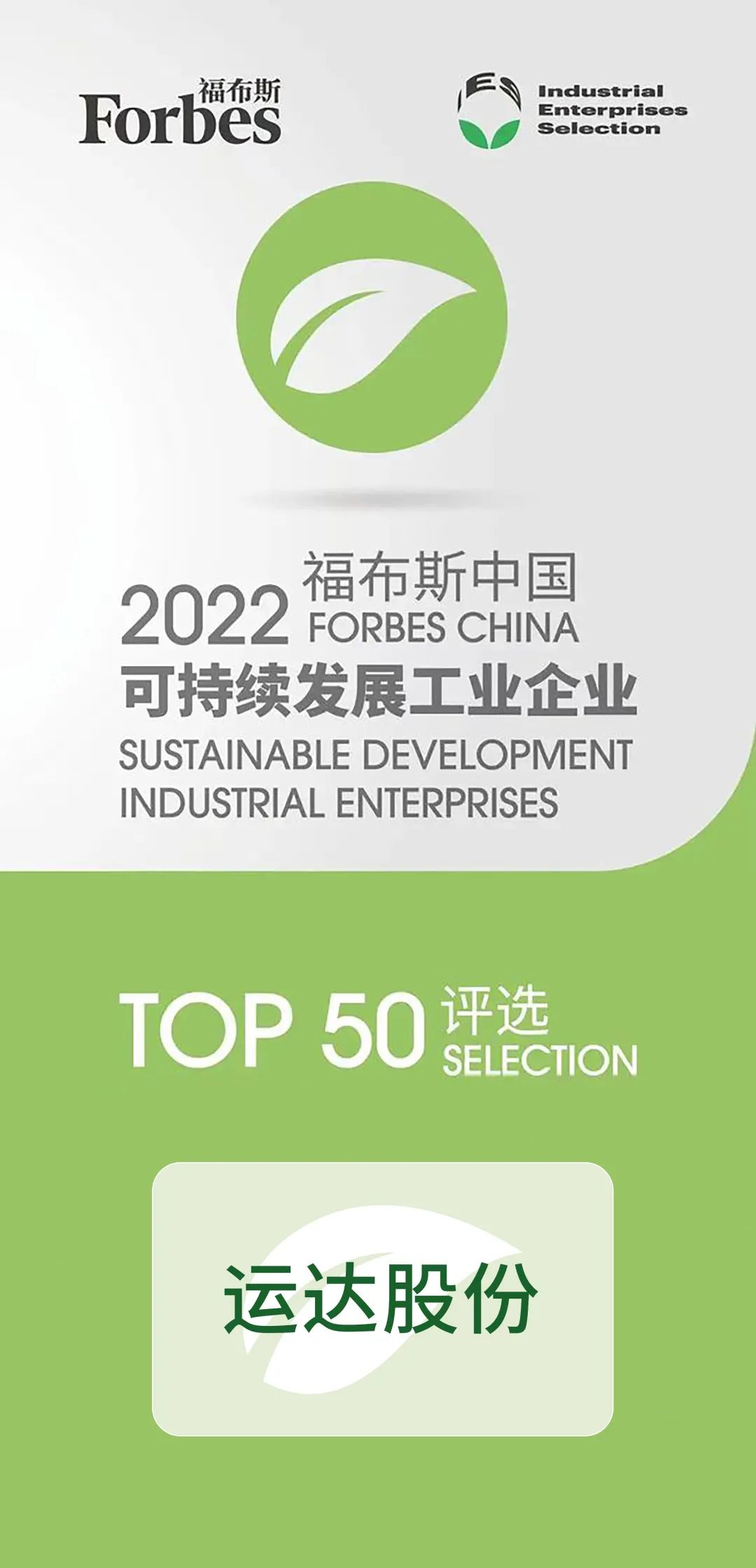 非凡国际·(中国游)体育官方网站