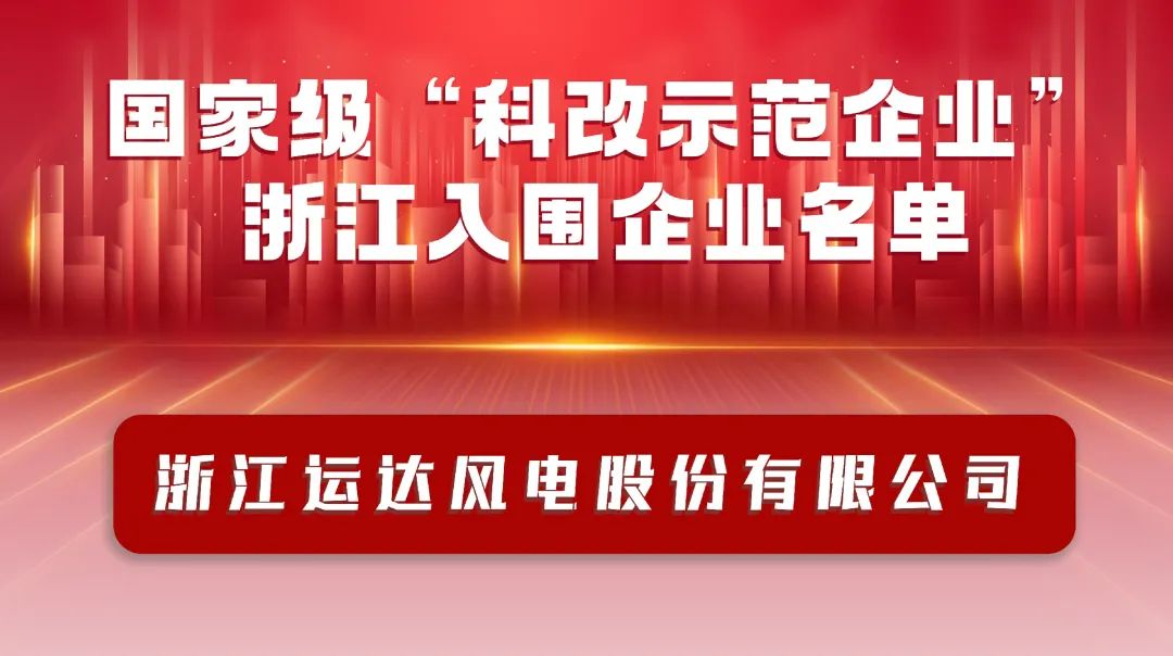 非凡国际·(中国游)体育官方网站