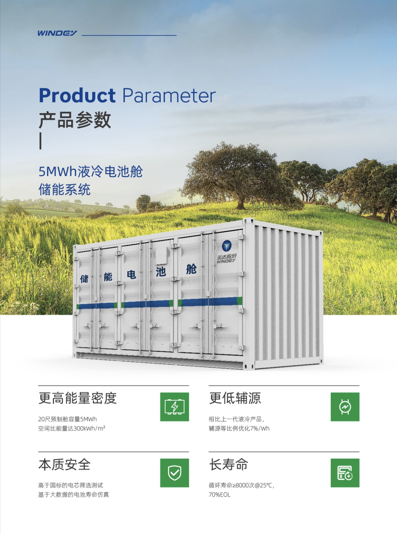 非凡国际·(中国游)体育官方网站