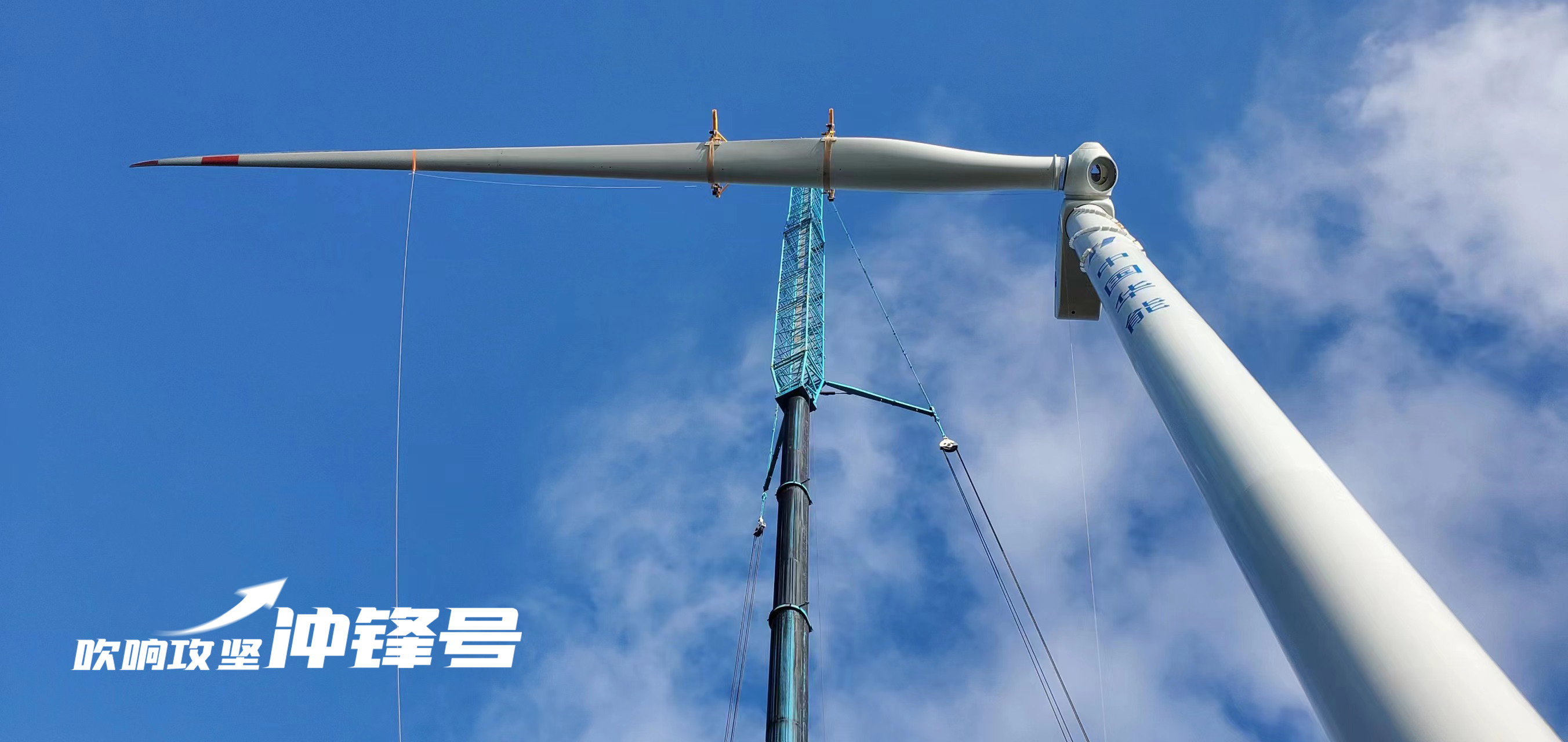 【吹响攻坚冲锋号】年等效幼时数提升200%！非凡国际饶平第三期&ldquo;以大代幼&rdquo;技改风机正式进入运行期