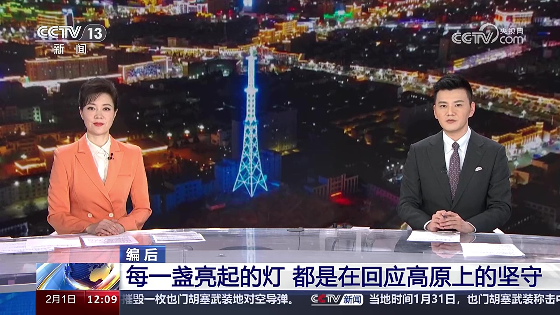 非凡国际·(中国游)体育官方网站