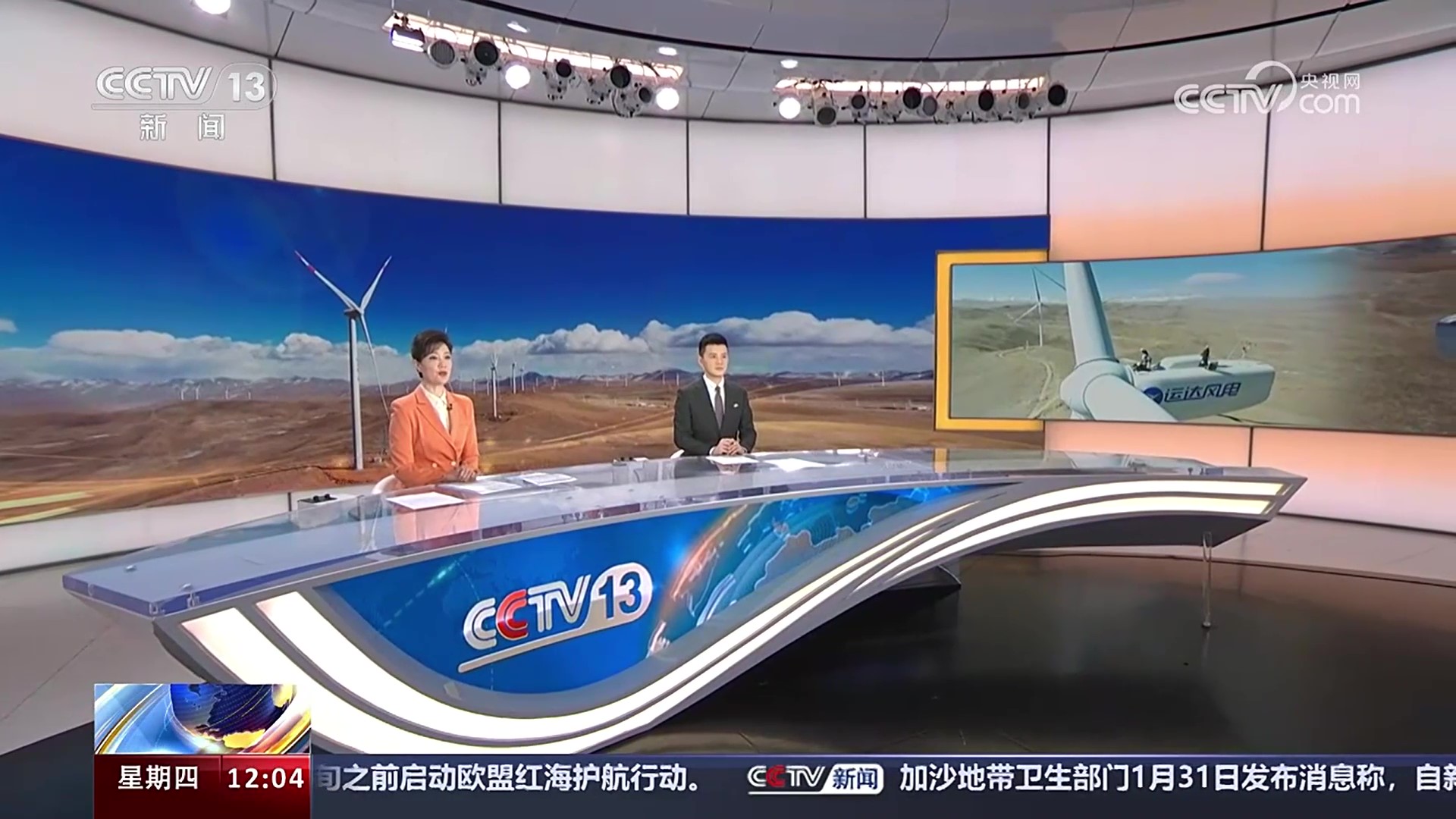 非凡国际·(中国游)体育官方网站