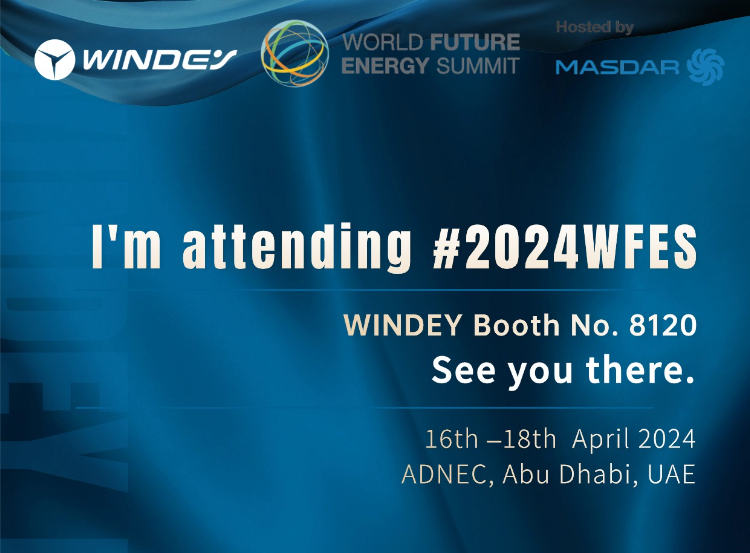 2024世界将来能源峰会，非凡国际股份向您发出约请！