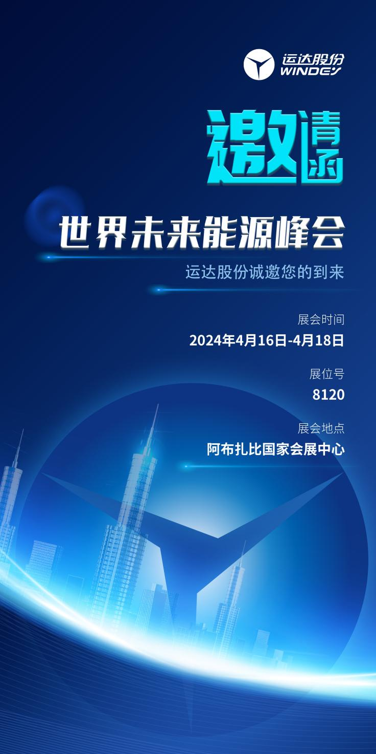 非凡国际·(中国游)体育官方网站