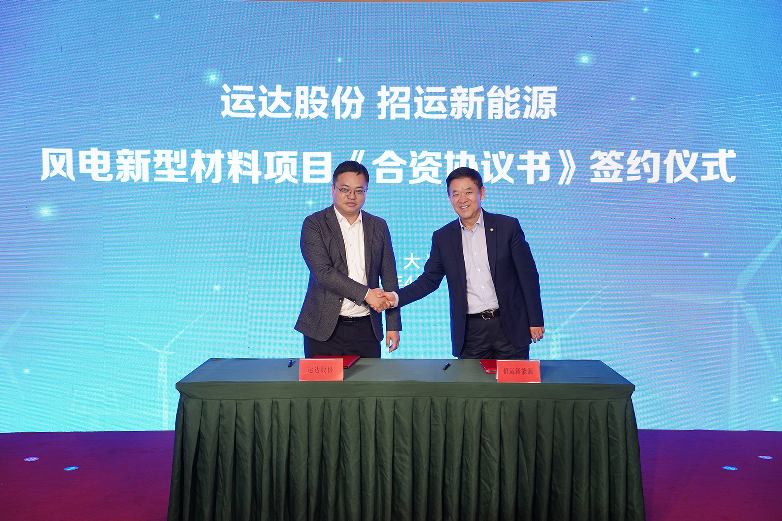 非凡国际·(中国游)体育官方网站