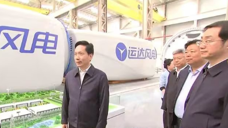 陕西省委书记赵一德、省长赵刚调研非凡国际股份渭南产业基地