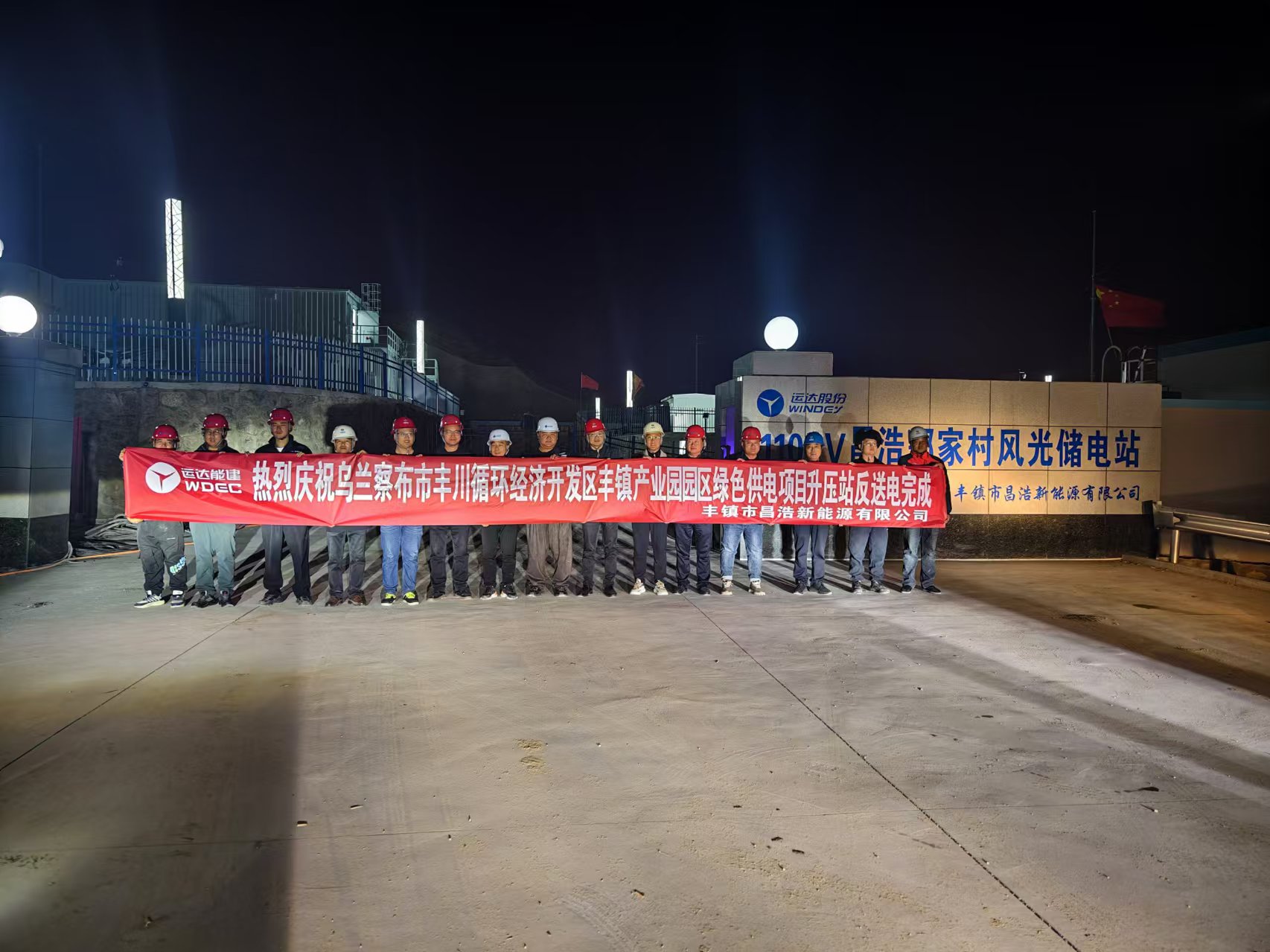 非凡国际·(中国游)体育官方网站