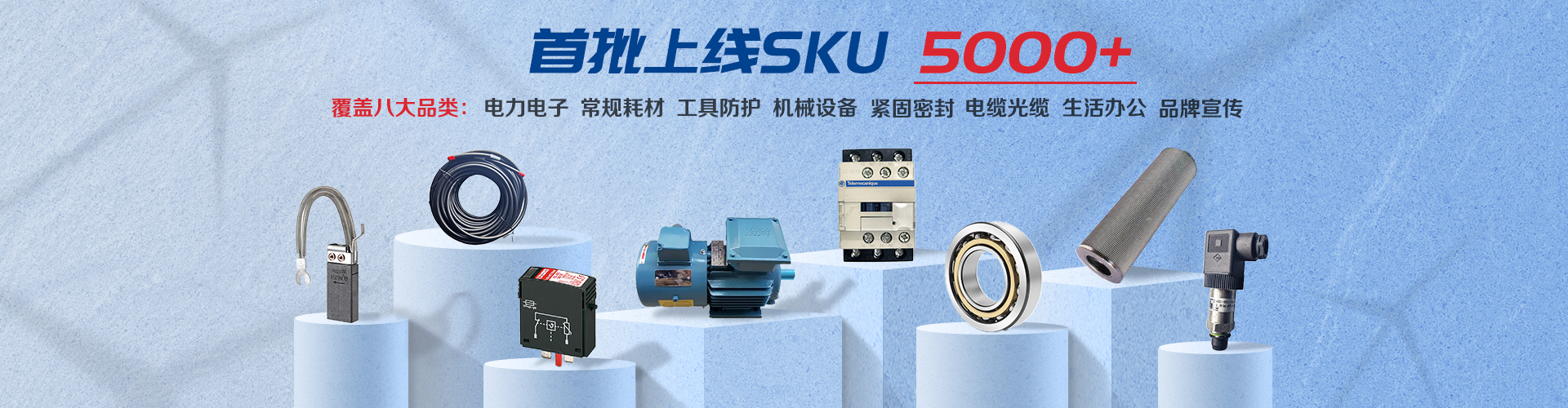 非凡国际·(中国游)体育官方网站