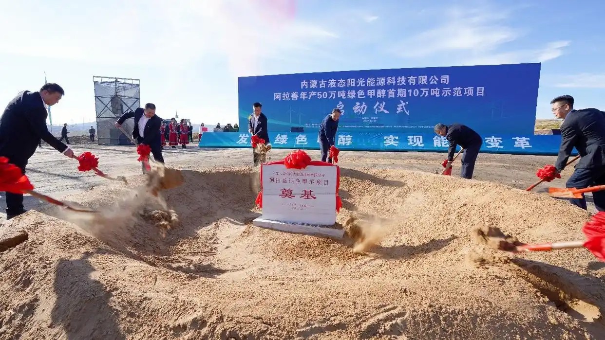 非凡国际·(中国游)体育官方网站