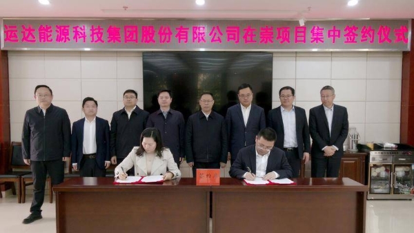 非凡国际·(中国游)体育官方网站