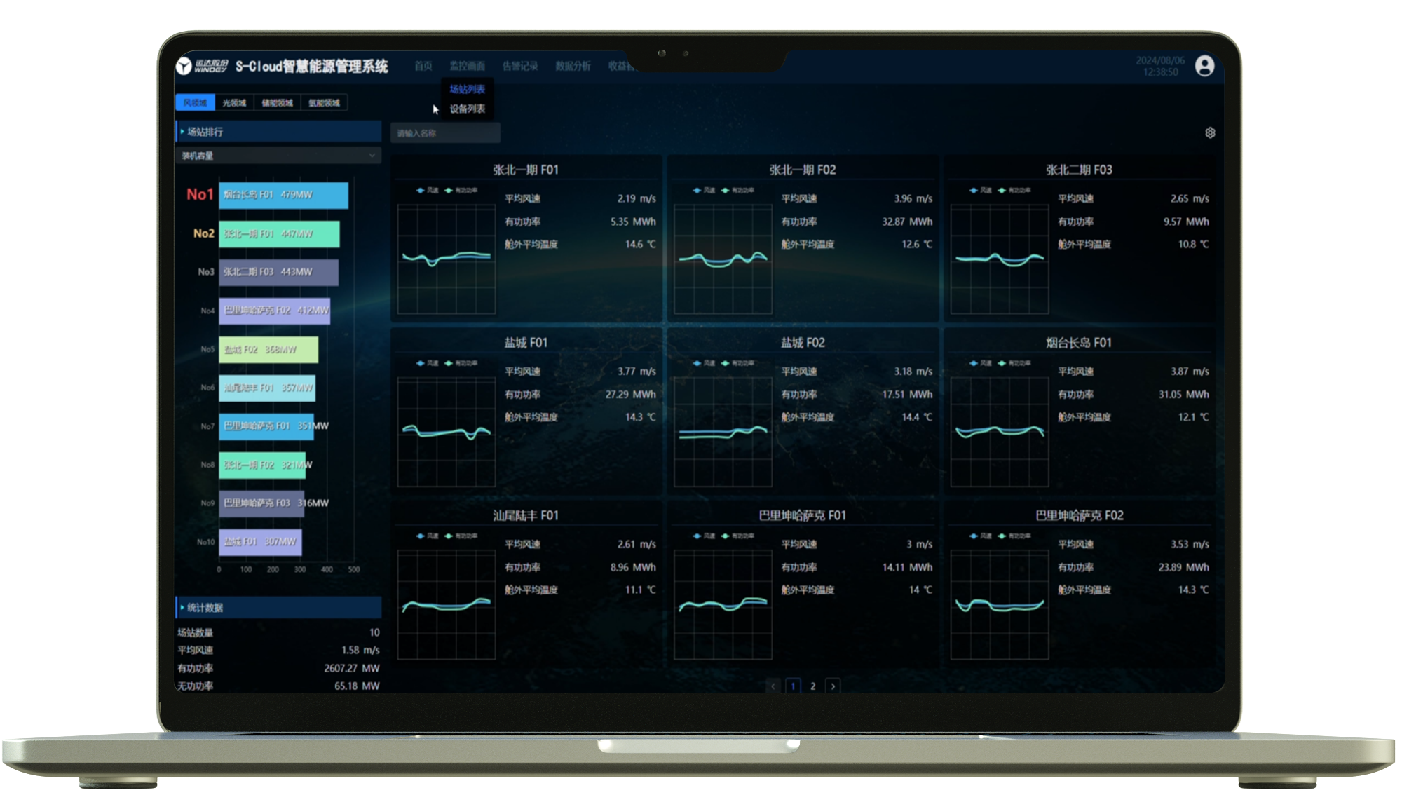 非凡国际·(中国游)体育官方网站