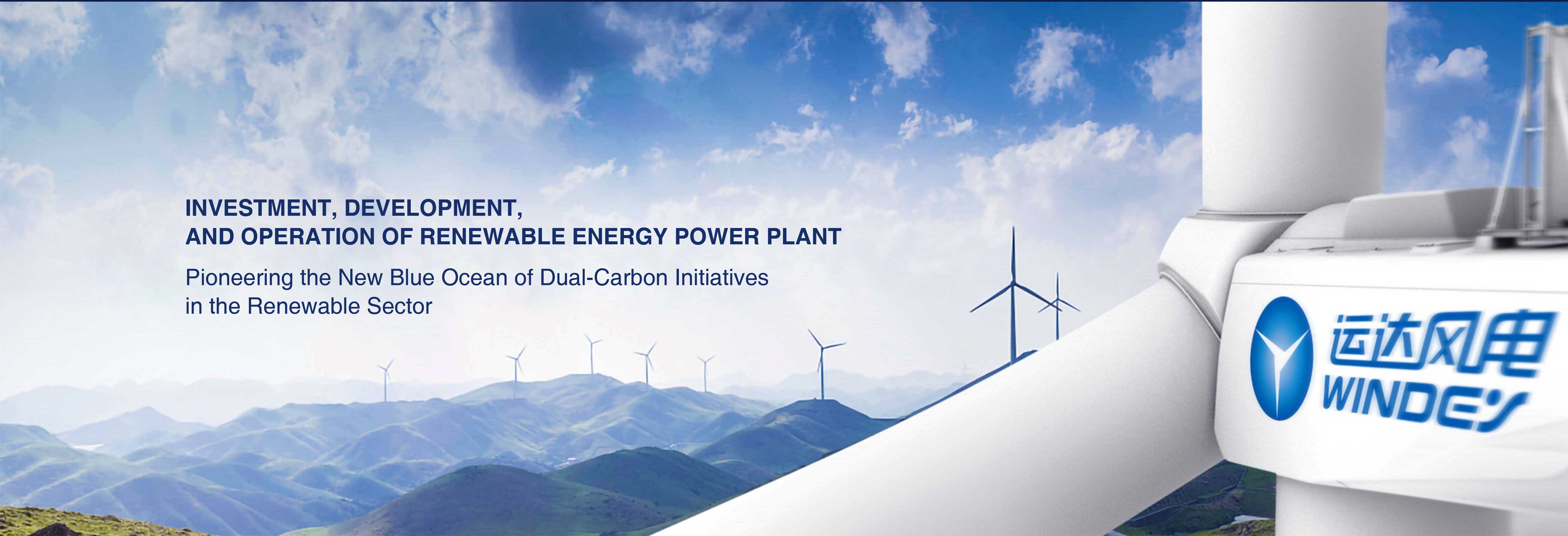 非凡国际·(中国游)体育官方网站