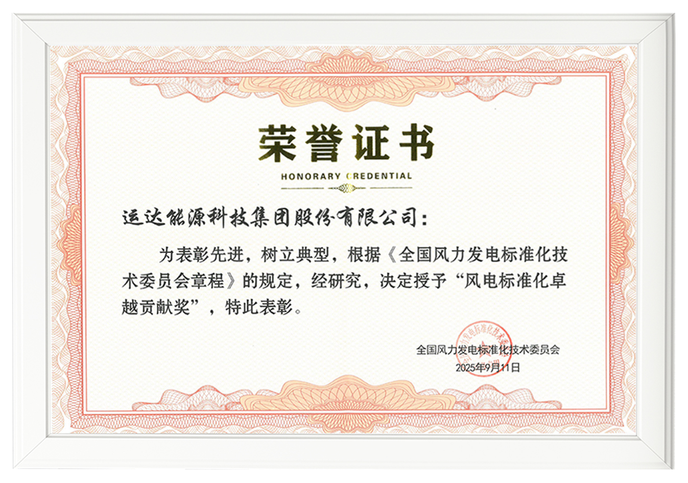 非凡国际·(中国游)体育官方网站