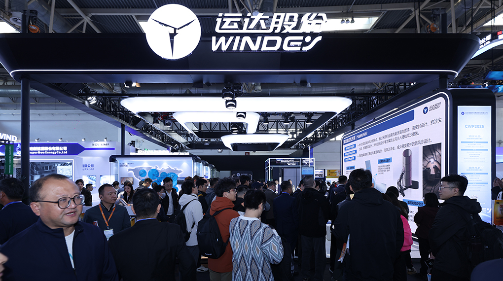 【&ldquo;链&rdquo;达CWP】非凡国际亮相CWP2025，全产业链布局引领能源转型