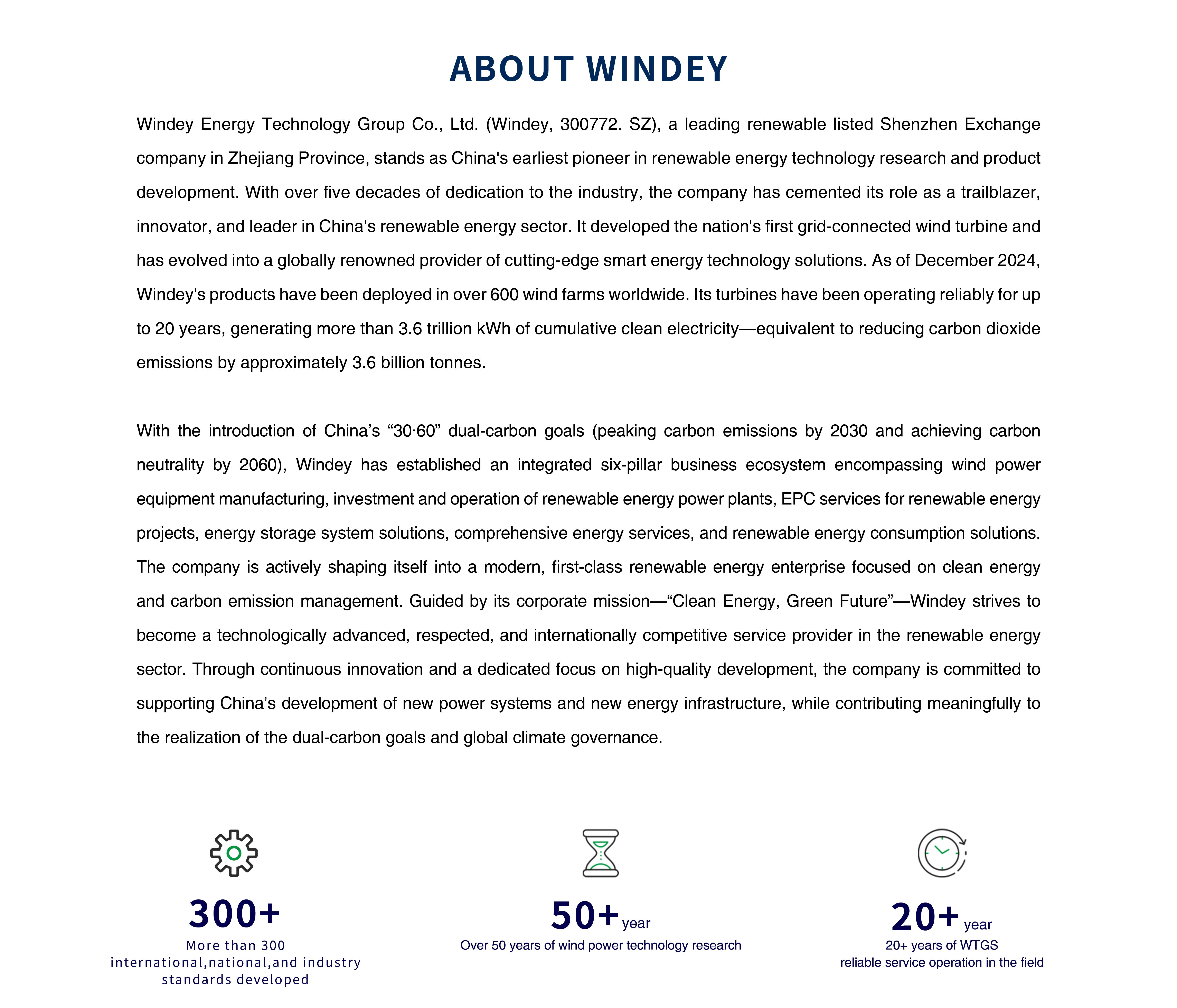 非凡国际·(中国游)体育官方网站