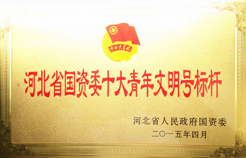 6686体育(中国)官方网站