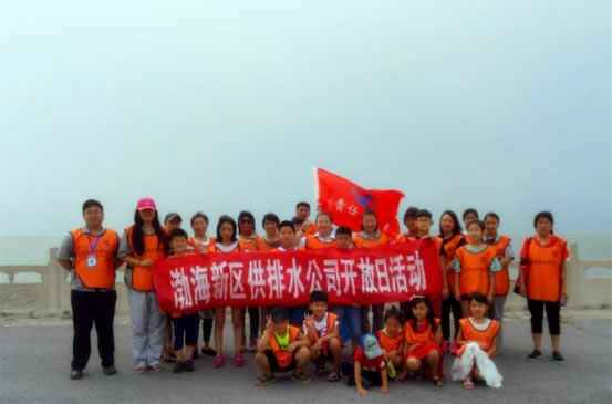 孩子们的“感恩”之旅